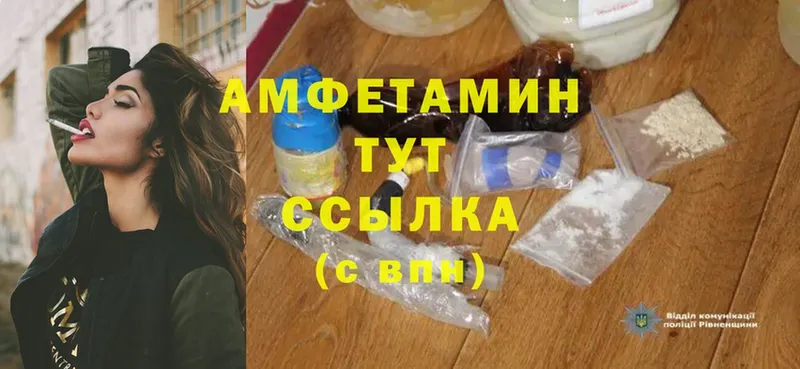 Купить закладку Островной ГАШИШ  Alpha PVP  Амфетамин  МАРИХУАНА  Cocaine  Codein  Меф мяу мяу 